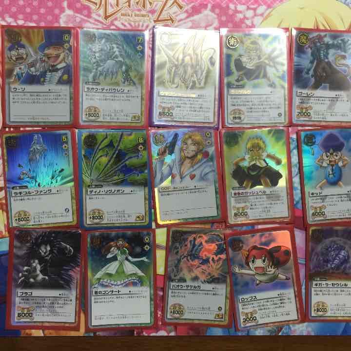 金色のガッシュ カーバラ売り