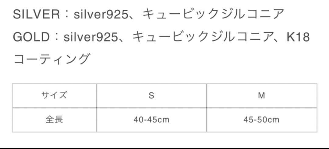 岩田剛典　GOD ONLY KNOWS 　TEAR HEART NECKLACE