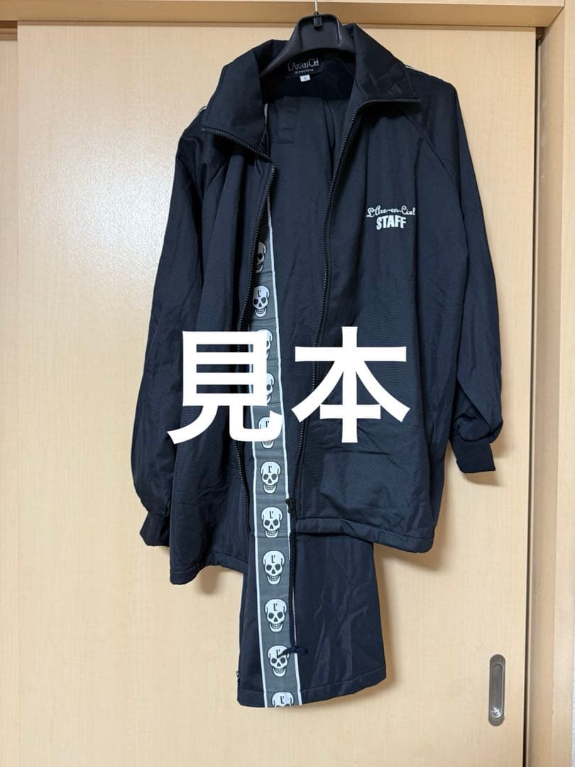 新品未開封 スタッフジャージ 当選物 ハートには火をつけろ ラルク L'Arc