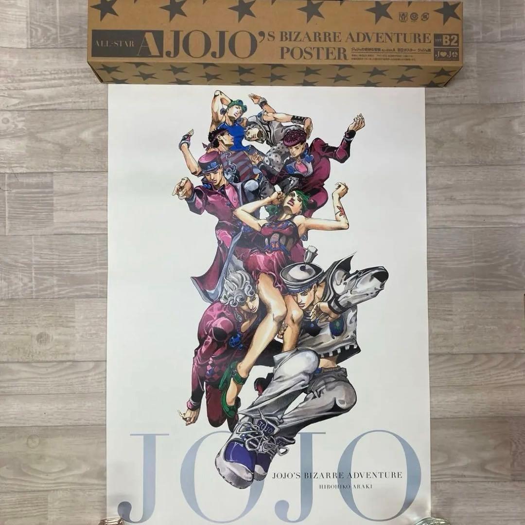 コ*ク様 未使用 ジョジョ展 限定 B2ポスター オールスター 全員集合 A