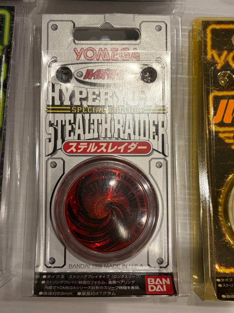 ゆいやん様専用】ハイパーヨーヨー7個 ボックス1個 付属品7点 まとめ