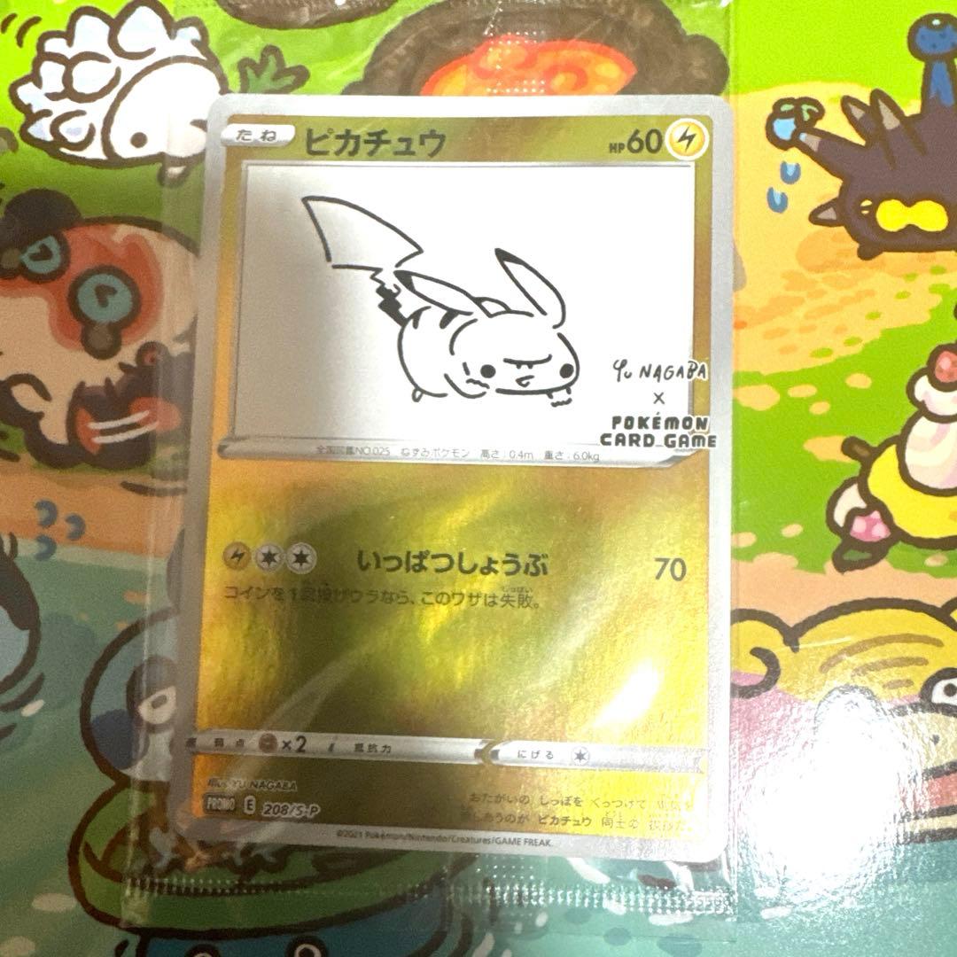 ポケカ ピカチュウ 長場雄 プロモ 新品 未開封 1枚 Yahoo!オークション -「ポケモンカード ピカチュウ プロモ 長場雄」の