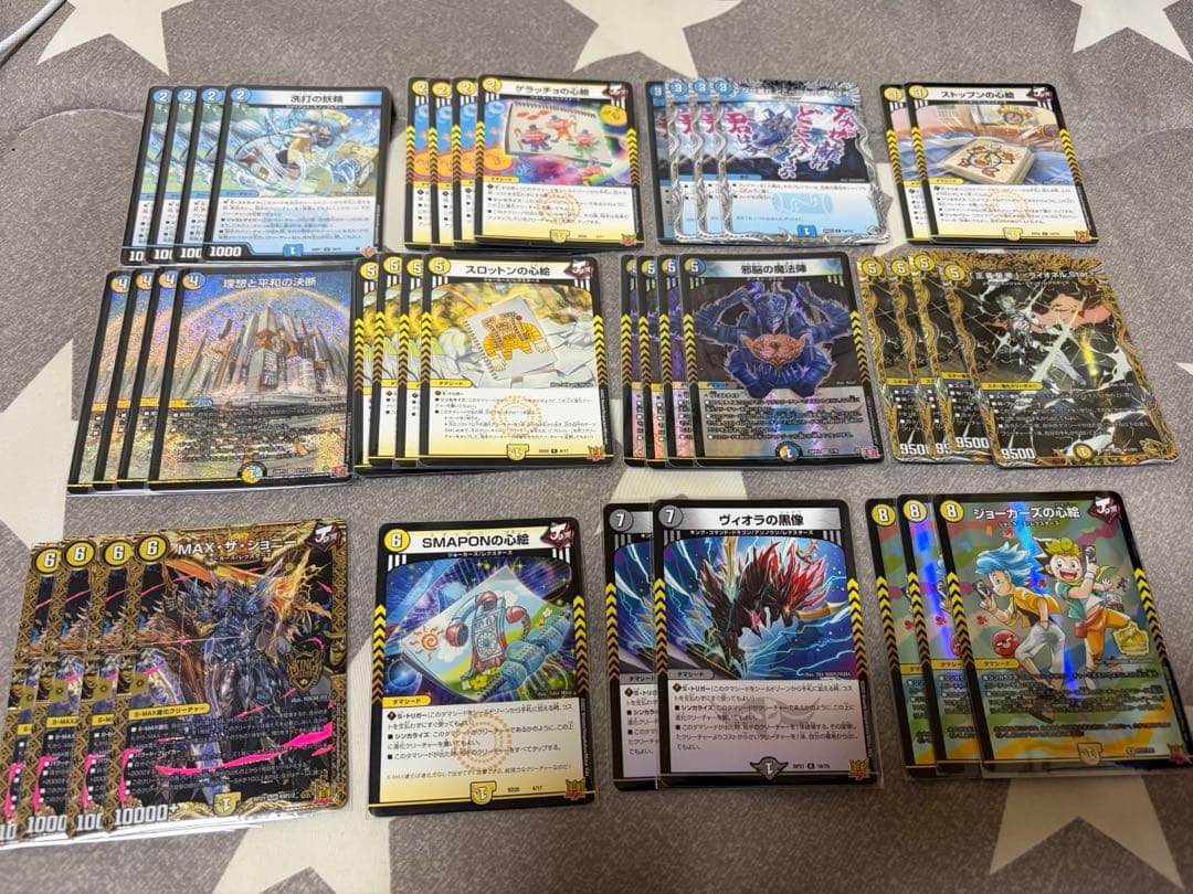 デュエルマスターズ　青白ライオネルデッキ 今環境でなんとかして青白ライオネルで勝ちたかった人の話｜もぁぃ