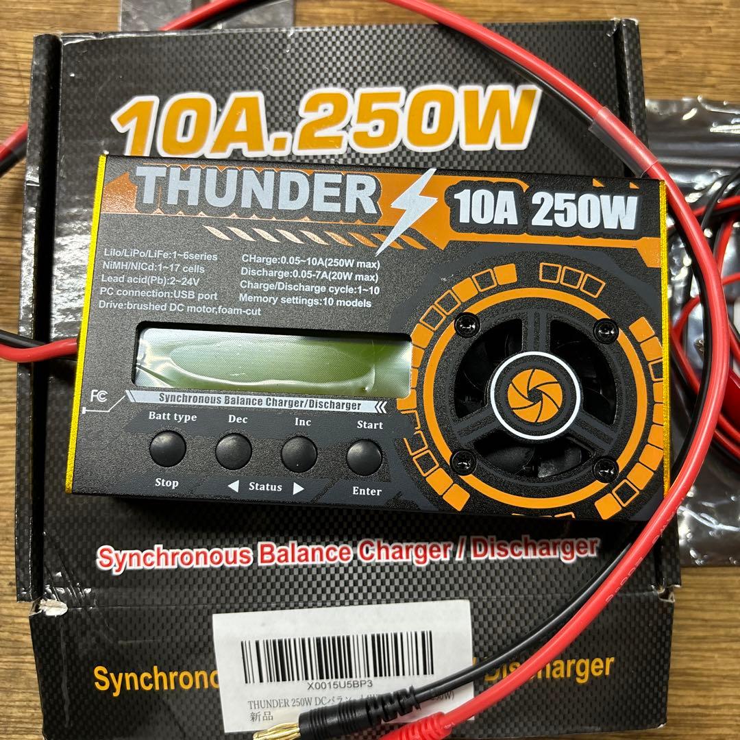 THUNDER 10A 250W ミニ四駆充電器 電源 ケーブルセット - メルカリ