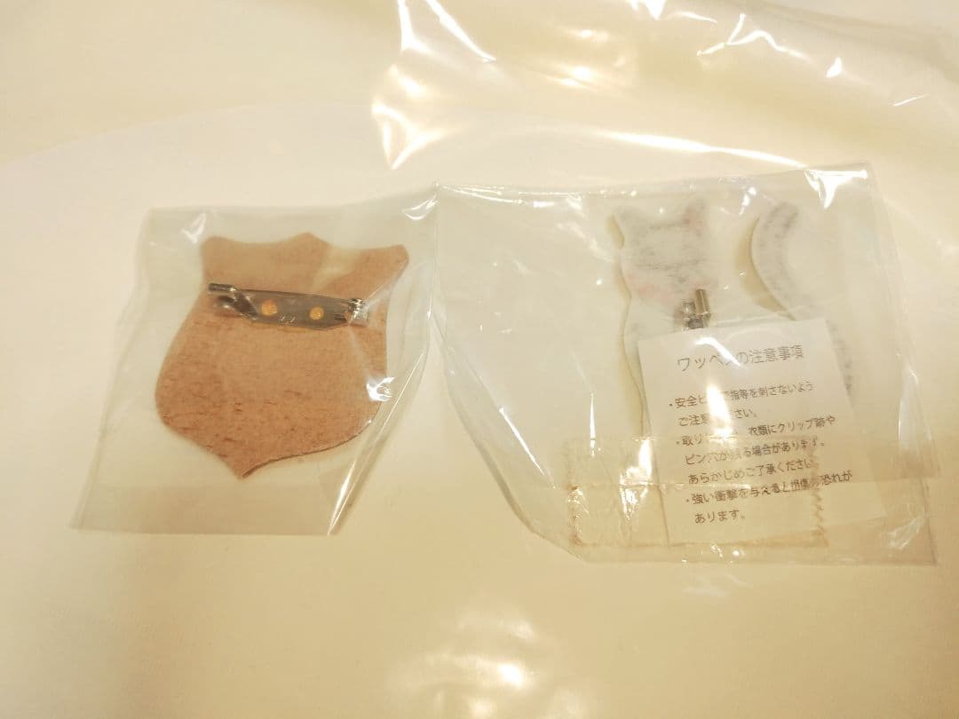 Aimer　like a daydream　限定　ツアーグッズ　エメ　2016