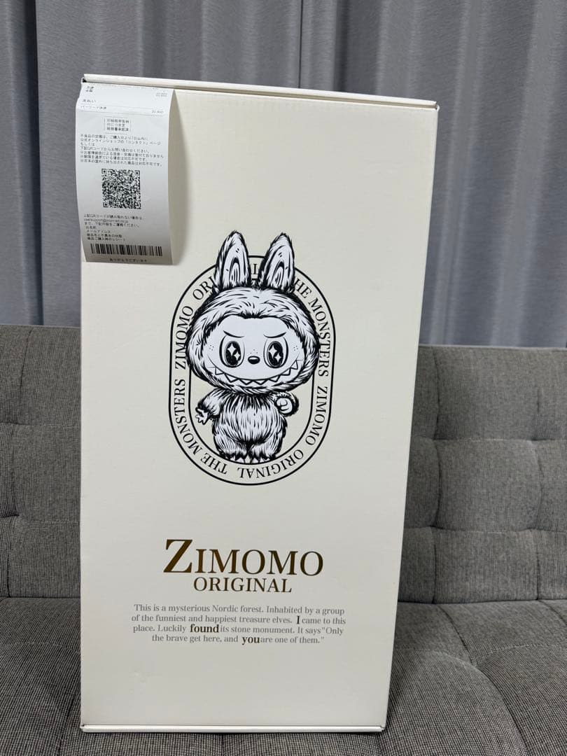 THE MONSTERS ZIMOMO I FOUND YOU レシート付き