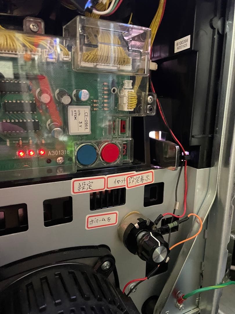 5号機　サラリーマン番長　実機　大都技研