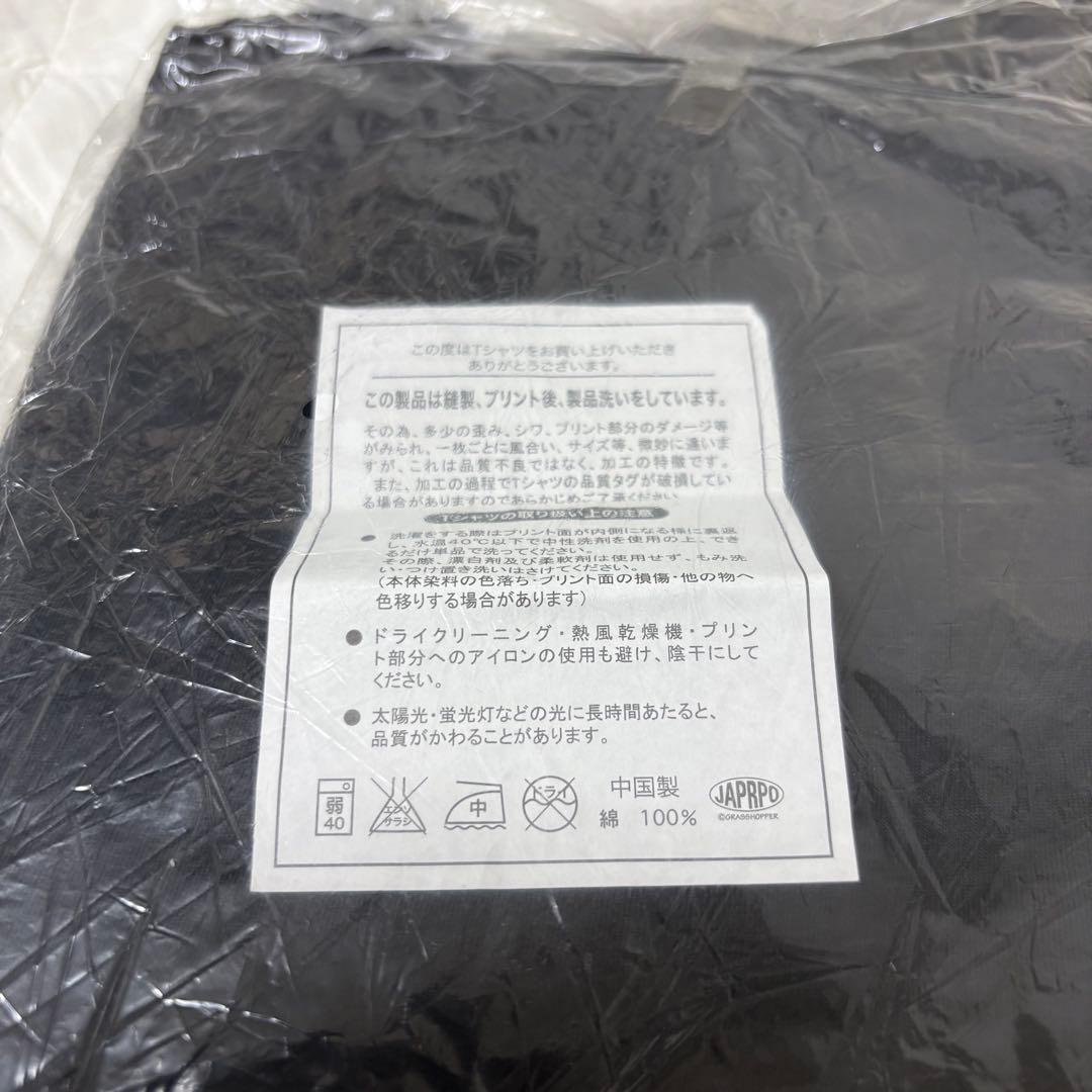 ♦︎新品未使用品スピッツ夏イベント2010♦︎スピッツロック犬Tシャツ・ブラックXS