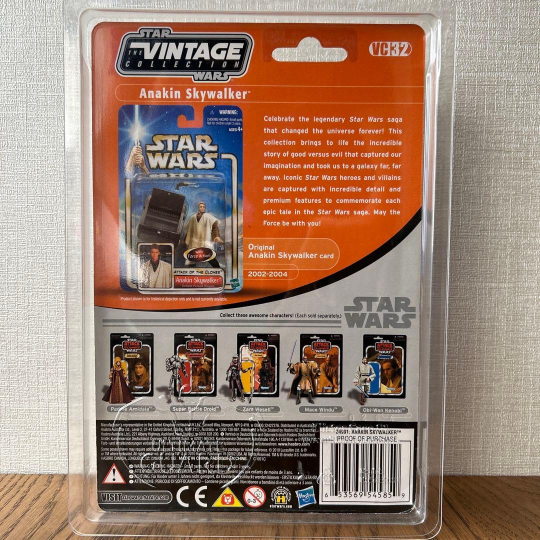 スターウォーズ 3.75インチ　ヴィンテージコレクション VC32