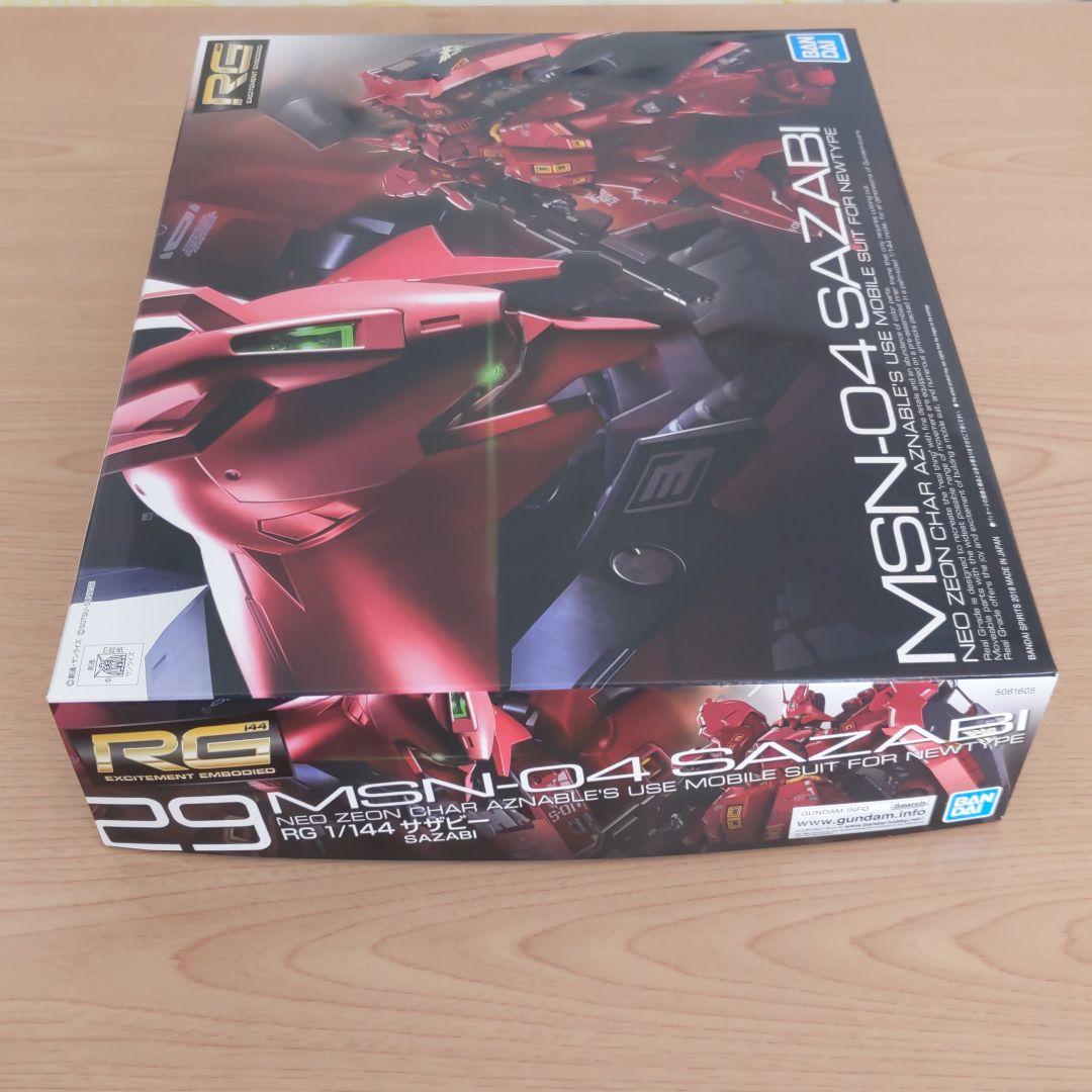 RG 機動戦士ガンダム 逆襲のシャア サザビー 1/144スケール 色分け済み