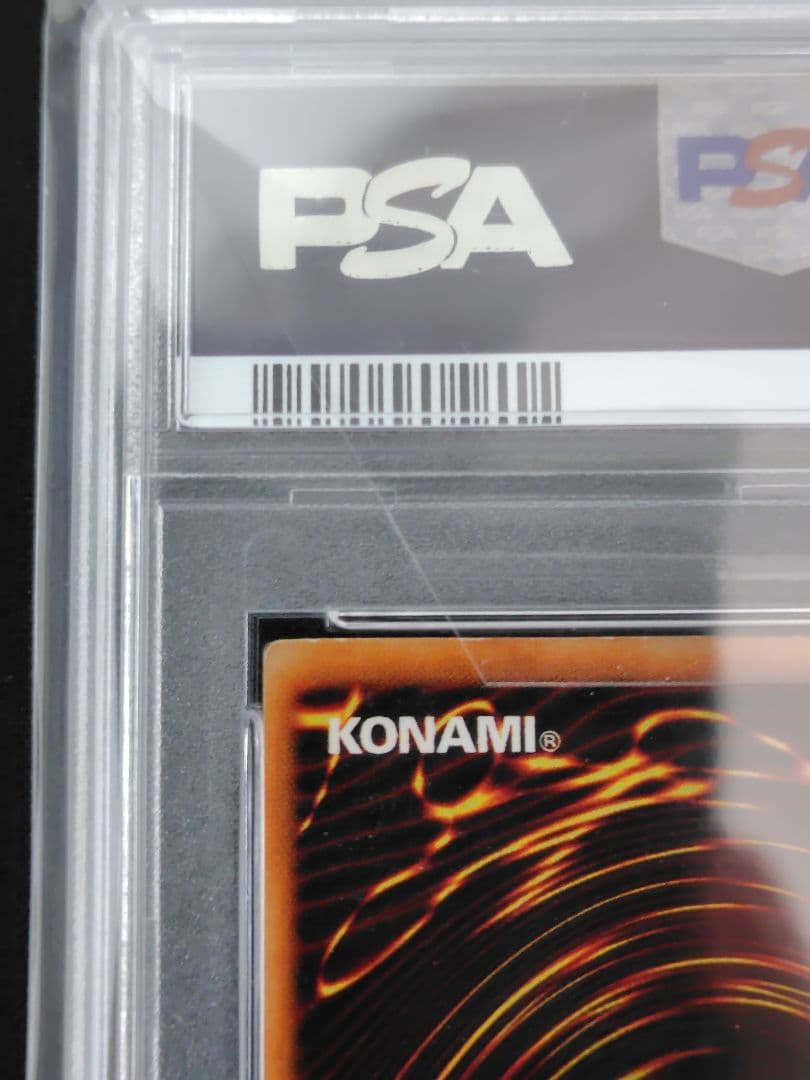 (PSA4) 遊戯王　ホーリー・ナイト・ドラゴン　初期　シークレットレア