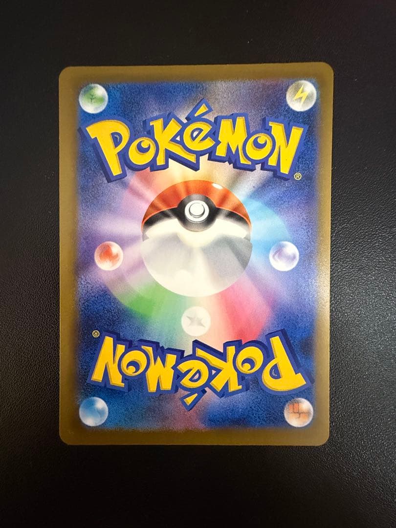 メガゲンガーex SAR レリーフズレ