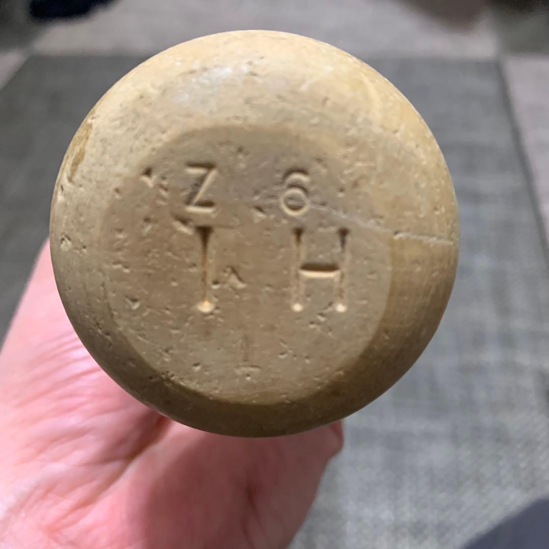 ミズノ 軟式木製バット 侍ジャパン監督井端弘和モデル - メルカリ