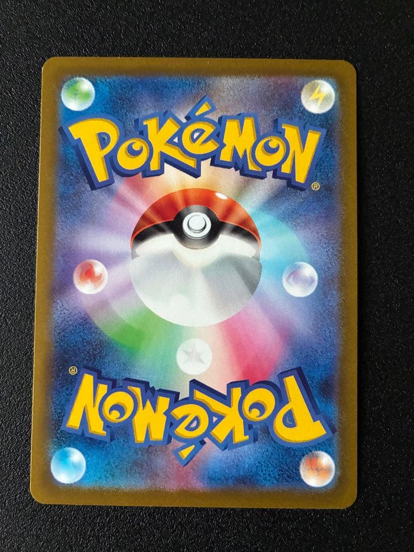 まとめ売り】エンテイv ・スイクンv ・ライコウv sar・シンオウ神殿 ur