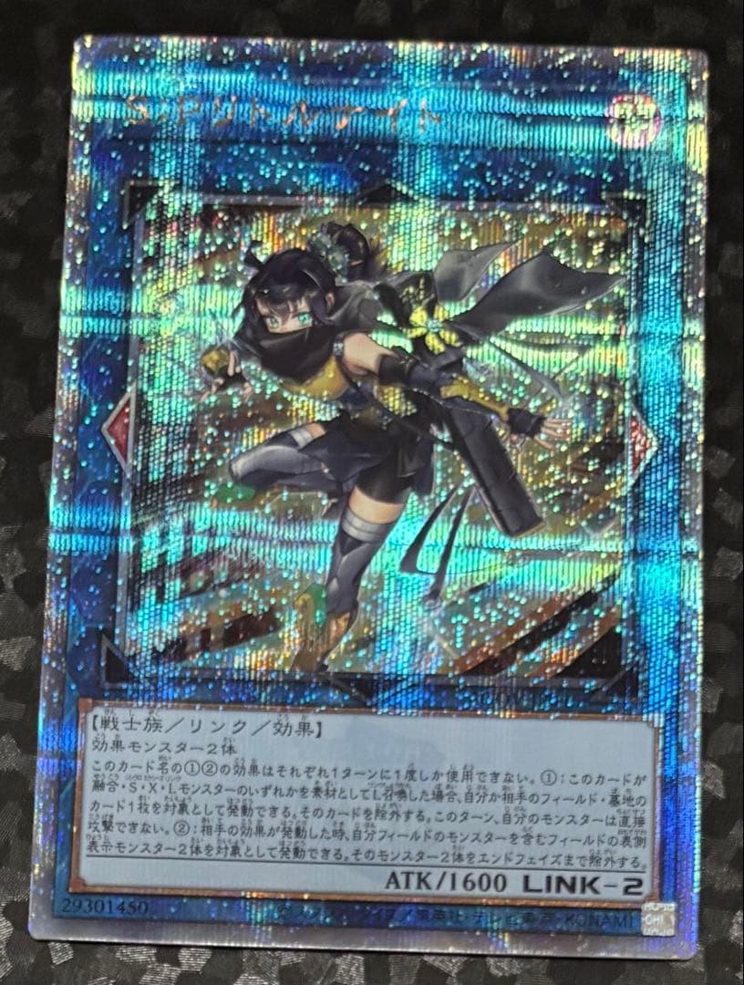 SPリトルナイト　クオシク　2枚セット　25th シークレット