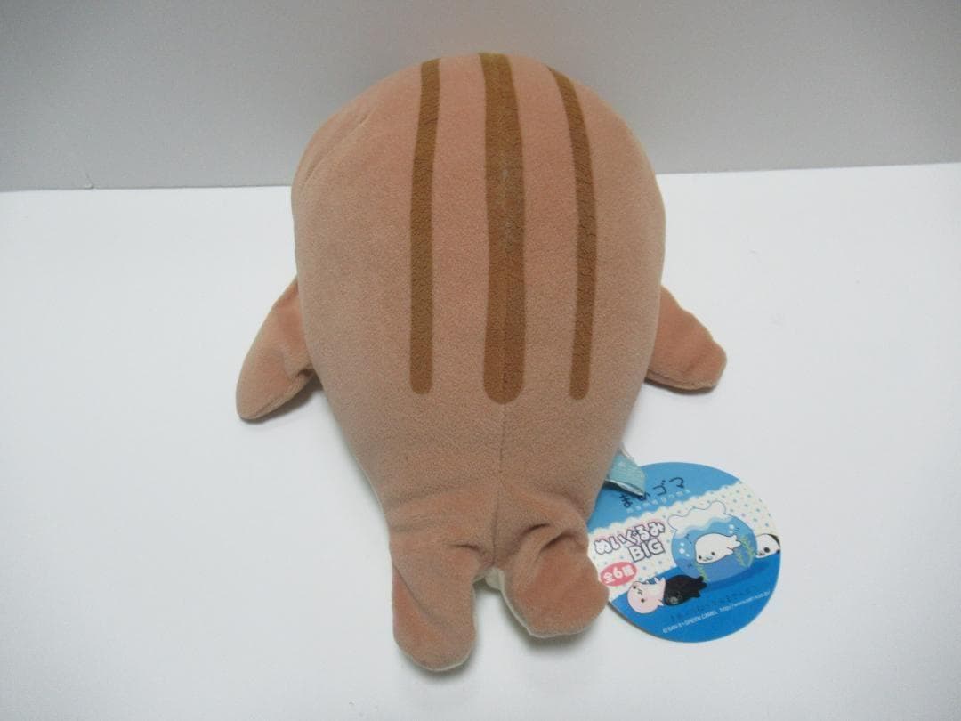 まめゴマ　しまゴマ　ぬいぐるみ　BIG　サンエックス　レトロ