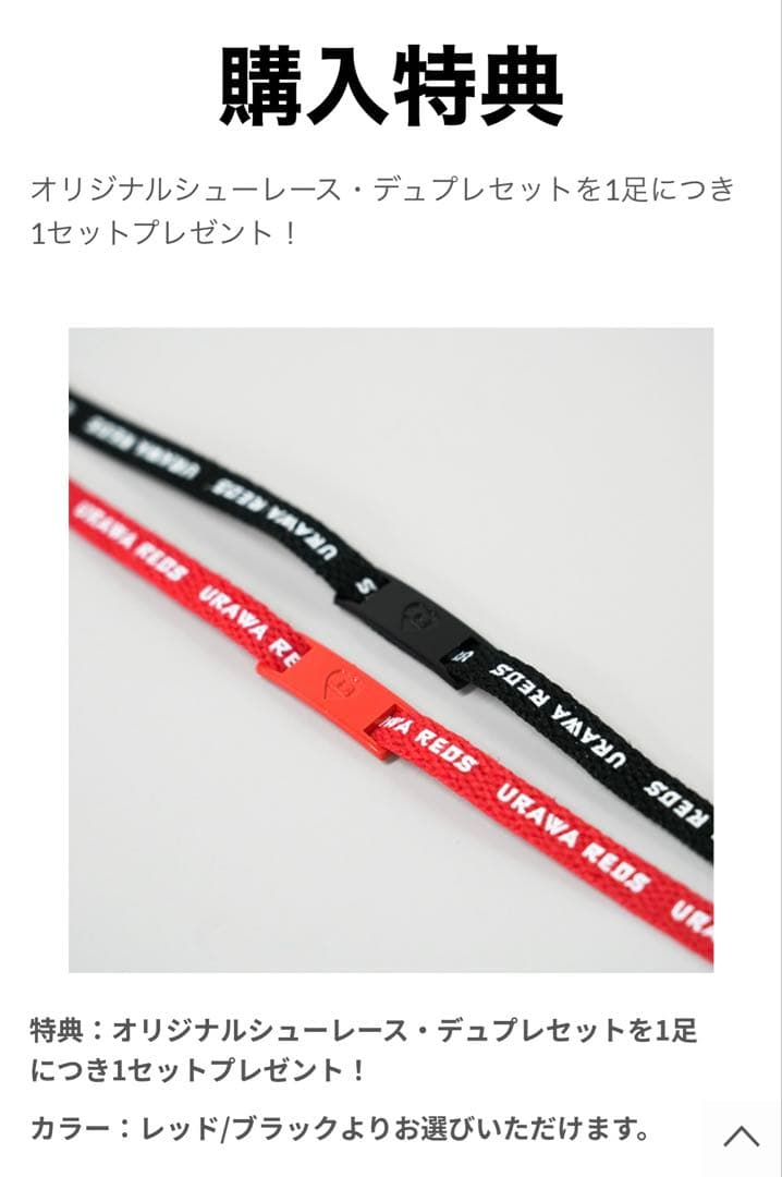 限定/新品】週末値下げ！浦和レッズNikeAirForce 1 （25.5㎝） - メルカリ