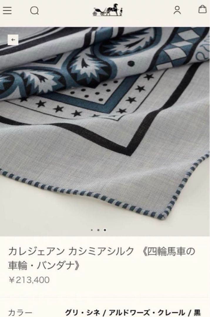 新品未使用 エルメス HERMES 四輪馬車の車輪 カシシル - メルカリ