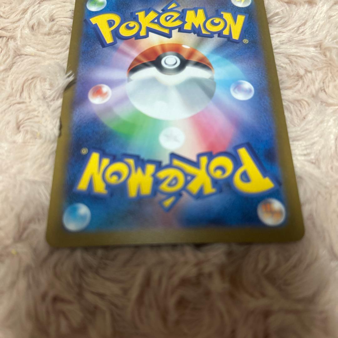 メガリザードン ex sar