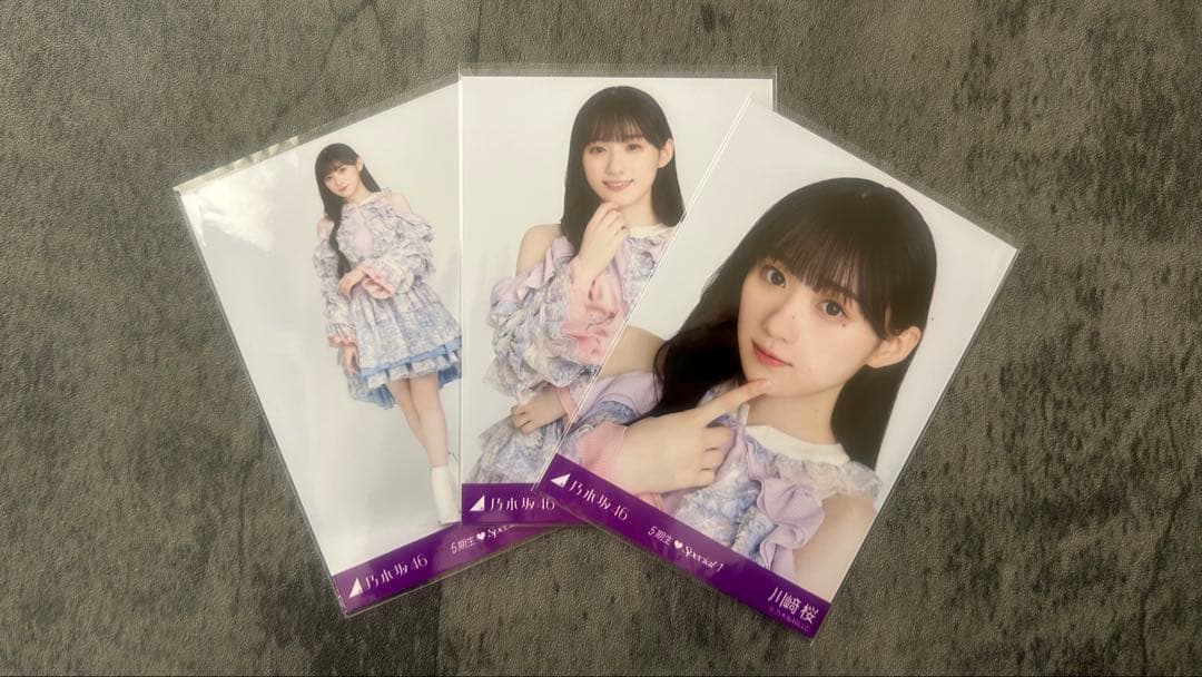 乃木坂46 生写真 川﨑桜 17分間 コンプ - メルカリ