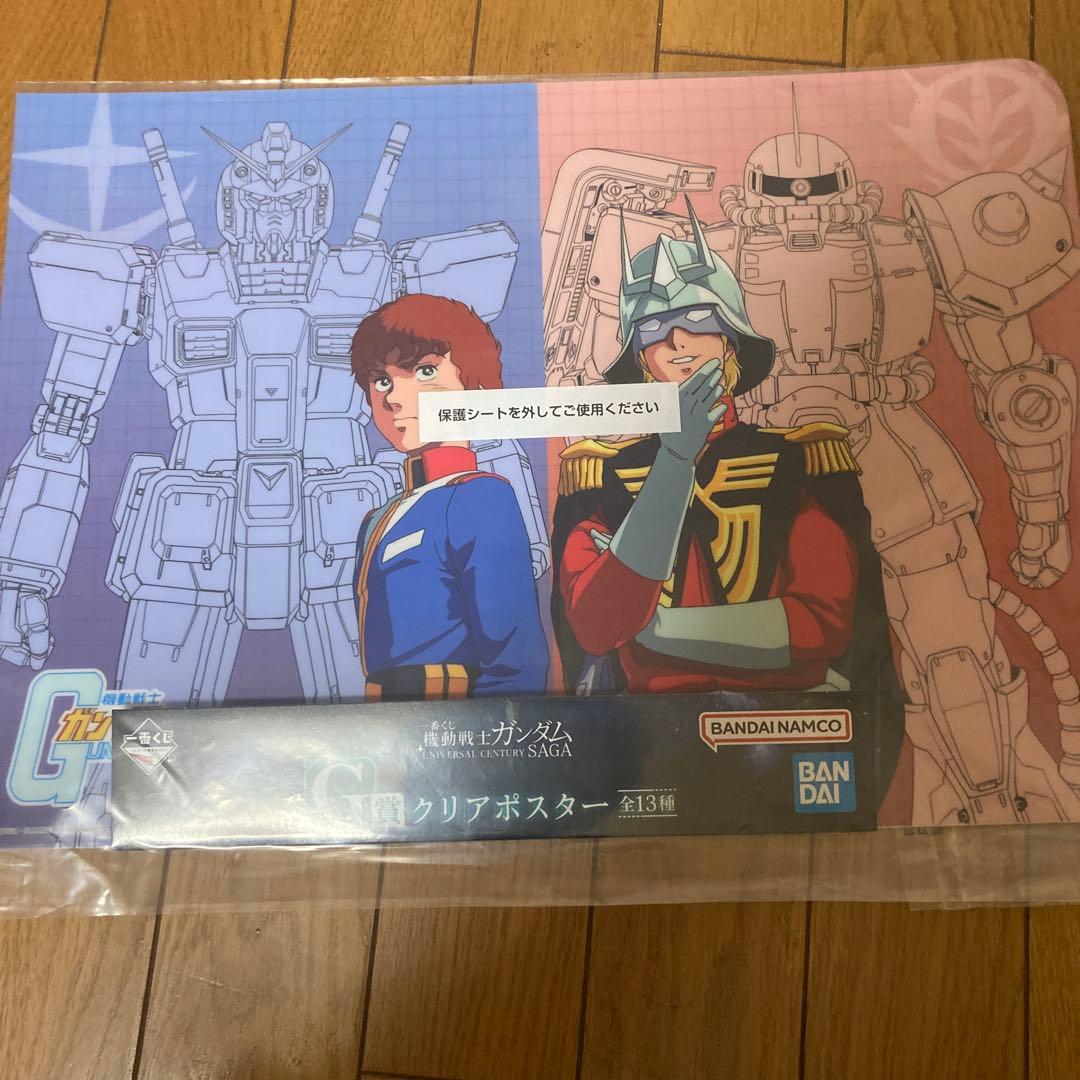一番くじ機動戦士ガンダムクリアポスター全13種 - メルカリ