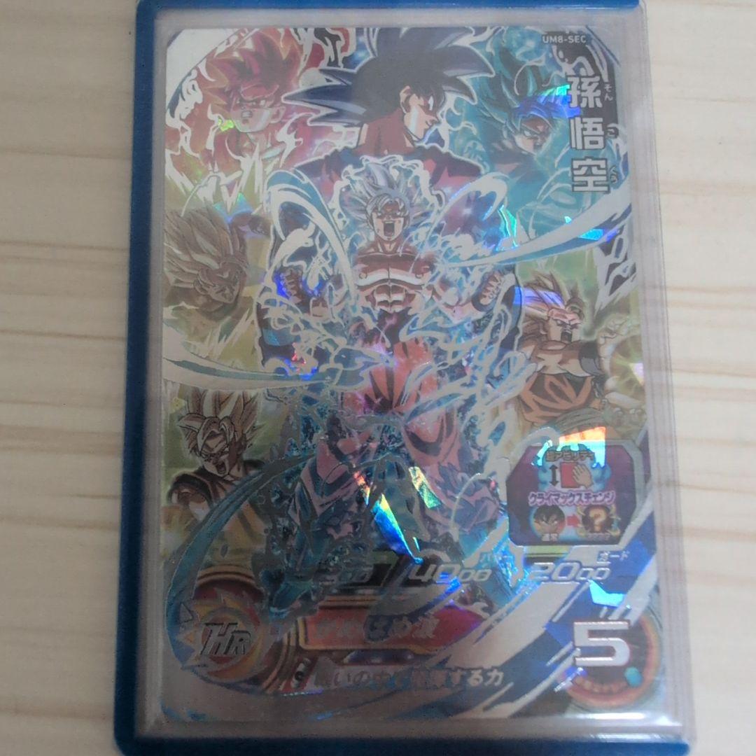 ※即購入ok クラチェンsec3枚セット