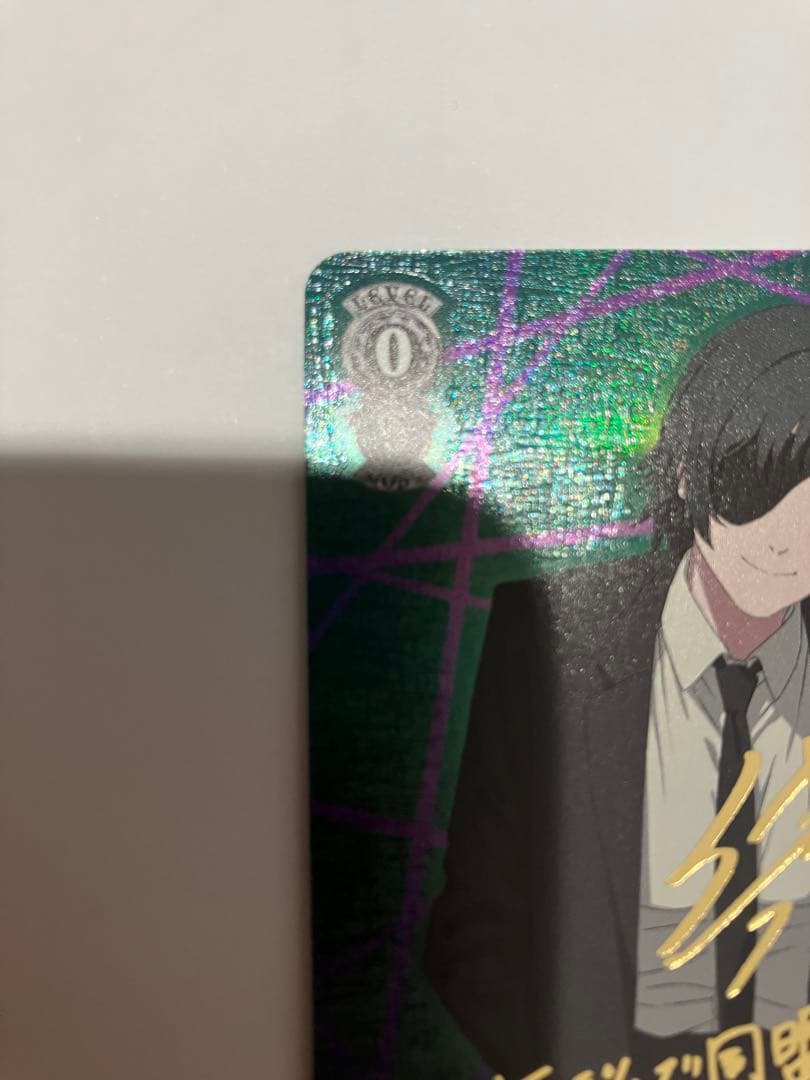 ヴァイスシュヴァルツ チェンソーマン デビルハンター 姫野 SP サイン