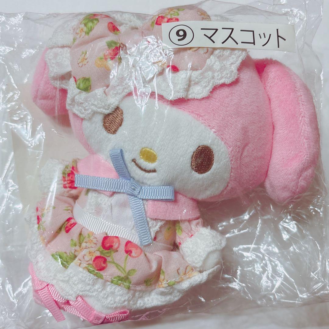 マイメロ　リボンでおそろ　プリメロ　princess melody　マスコット