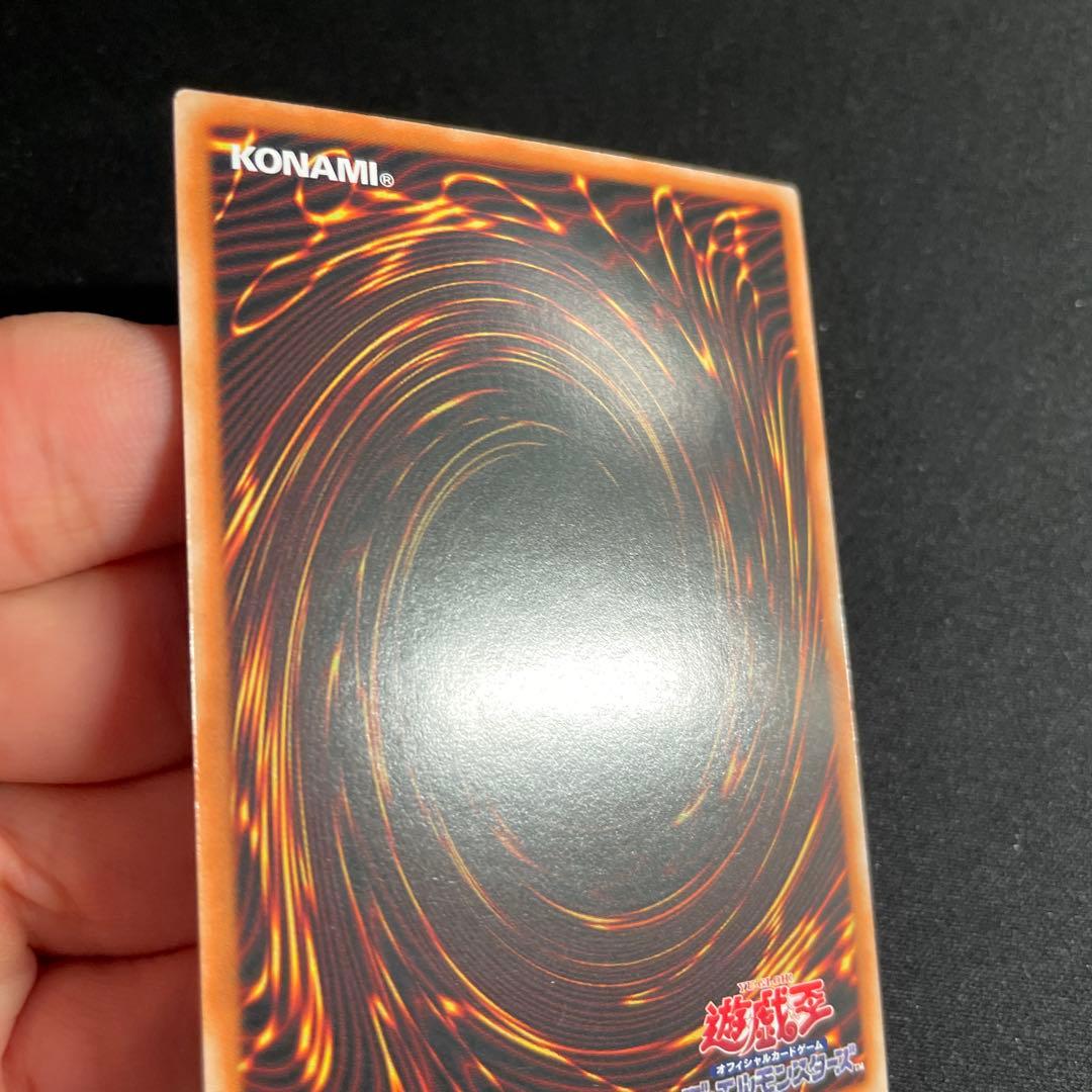 遊戯王　シューティング・クェーサー・ドラゴン　アジア版　25thシークレット