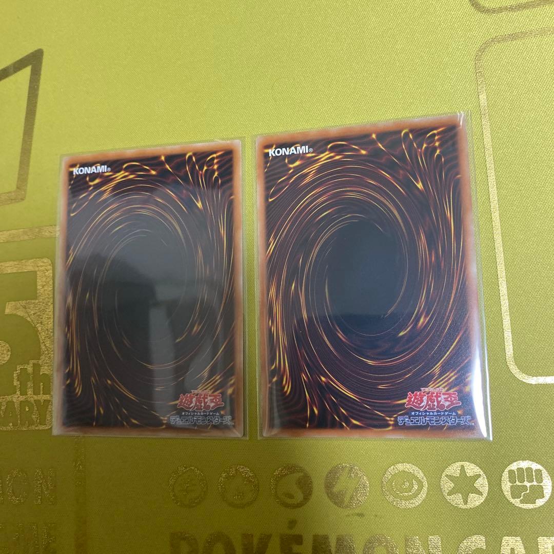 調和ノ天救竜　フィドラウリス=ハルモニア　レリーフ2枚