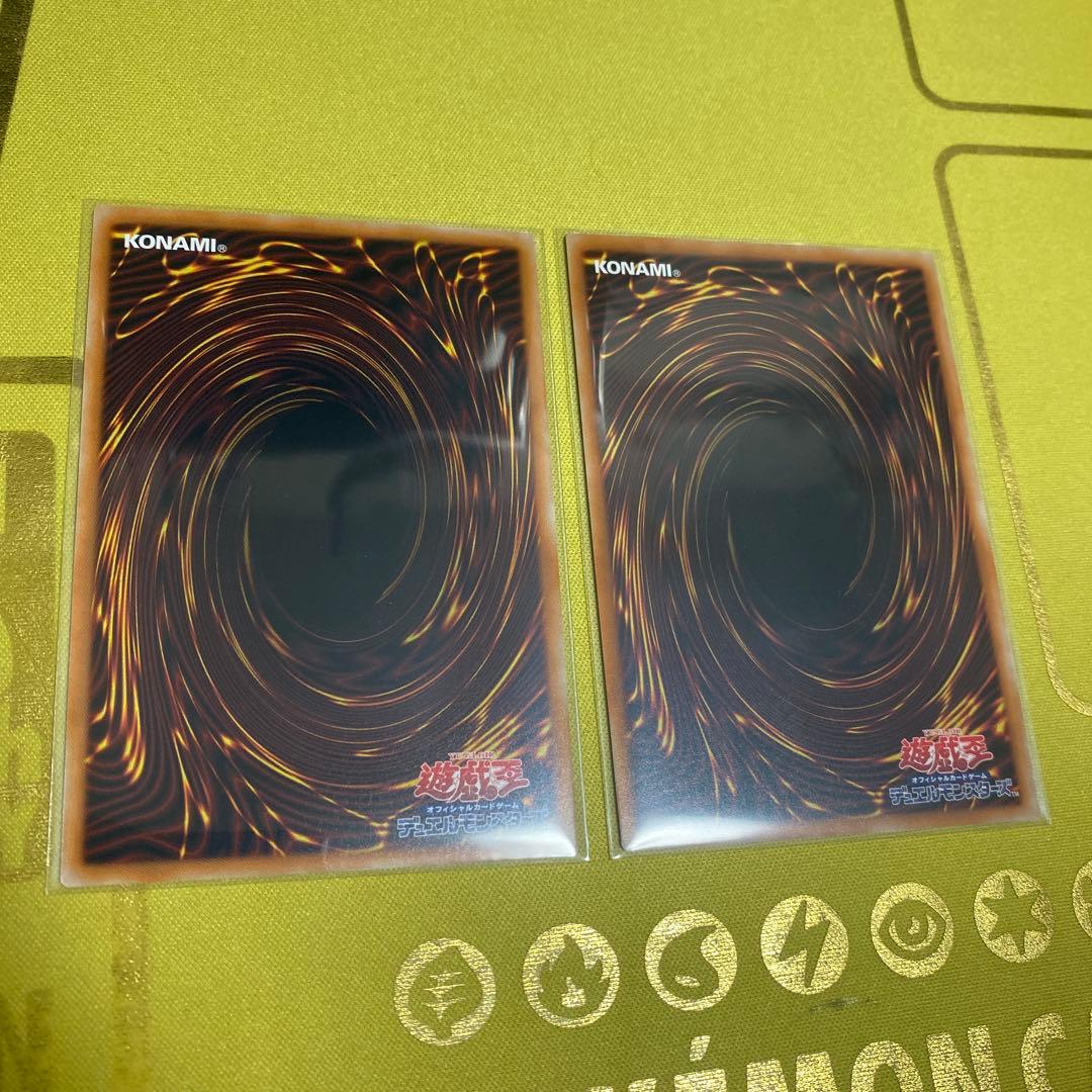 調和ノ天救竜　フィドラウリス=ハルモニア　レリーフ2枚