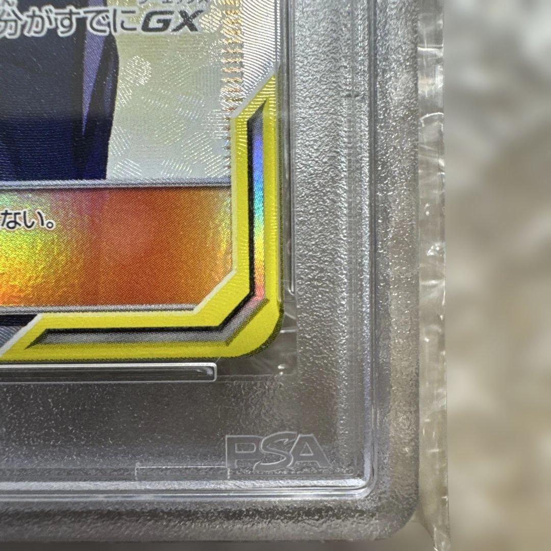 F*様 カスミ&カンナ SR SM12a TAG TEAM GX PSA10美品