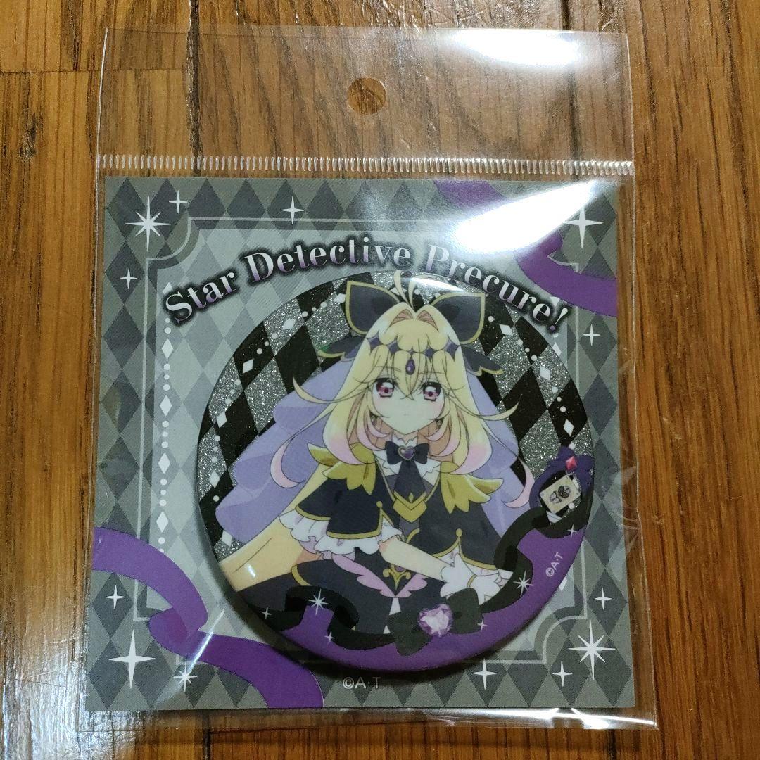 キュアアルカナ・シャドウ 缶バッジ プリティストア 名探偵プリキュア