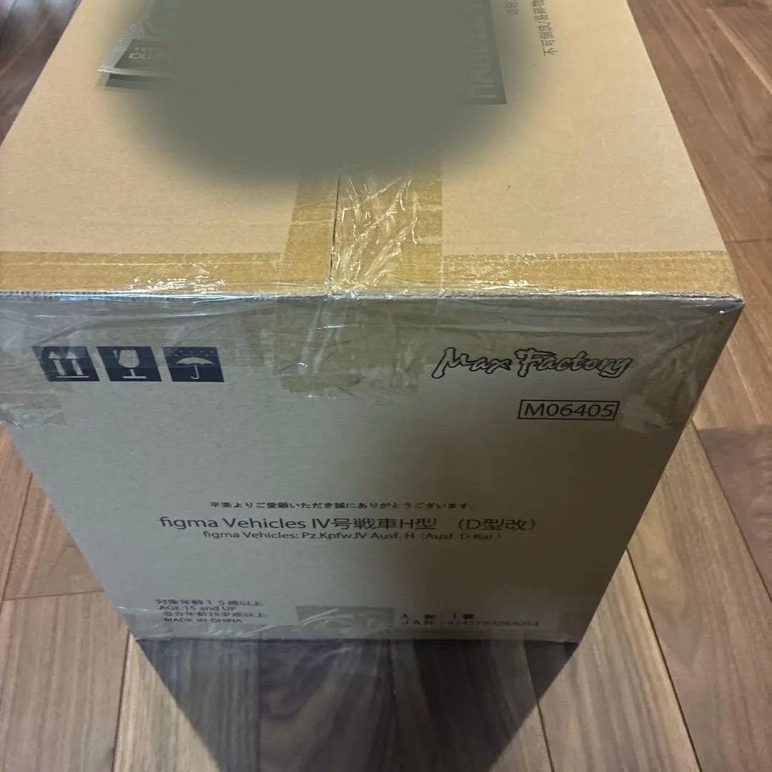 figma Vehicles IV号戦車H型(D型改