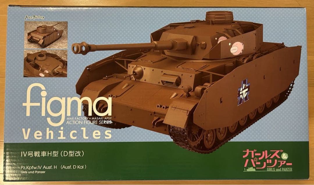 figma Vehicles IV号戦車H型(D型改
