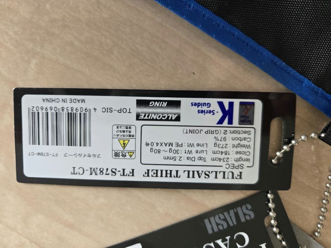 K様専用】【値下げ】FULLSAIL THIEF FT-S78M-CT - メルカリ