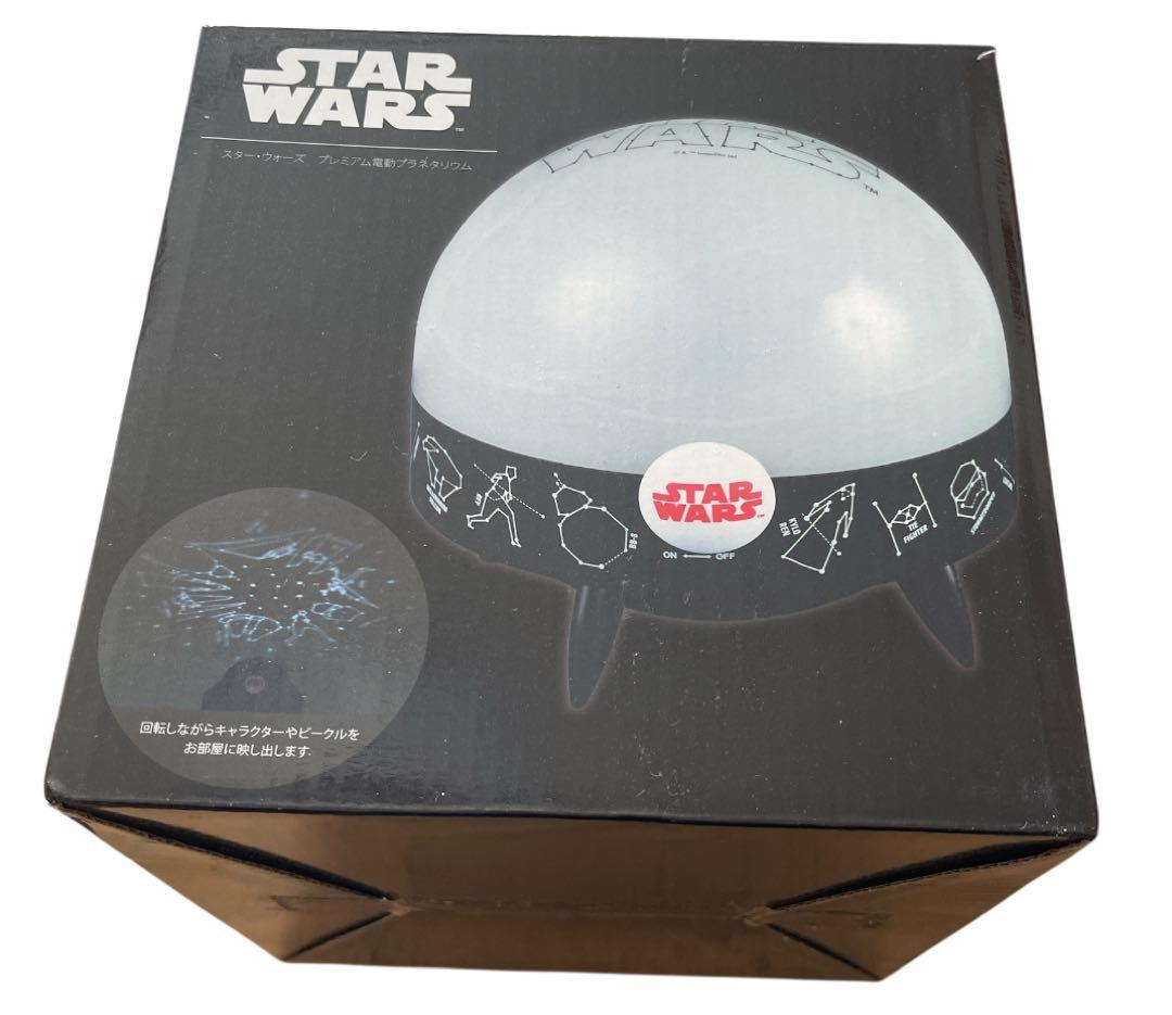 レア　新品　未使用　STAR WARS スターウォーズ　星空　プロジェクター