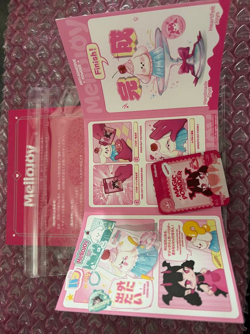 Mellojoy スクイーズ