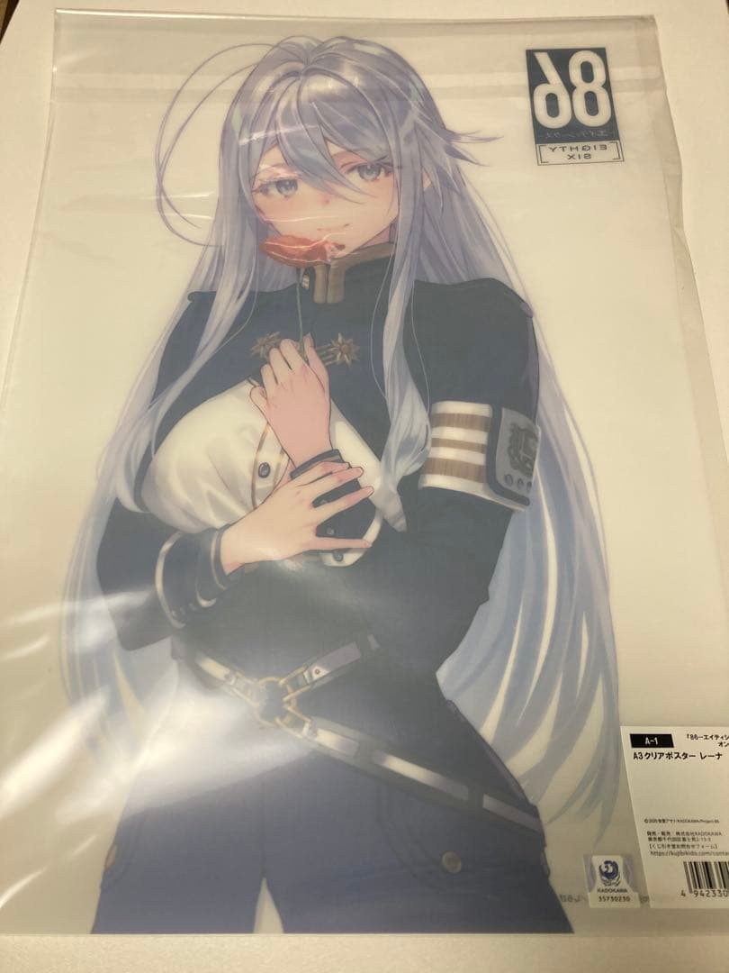 ⚡新品未開封⚡86 レーナ A3クリアポスター オンラインくじ - メルカリ