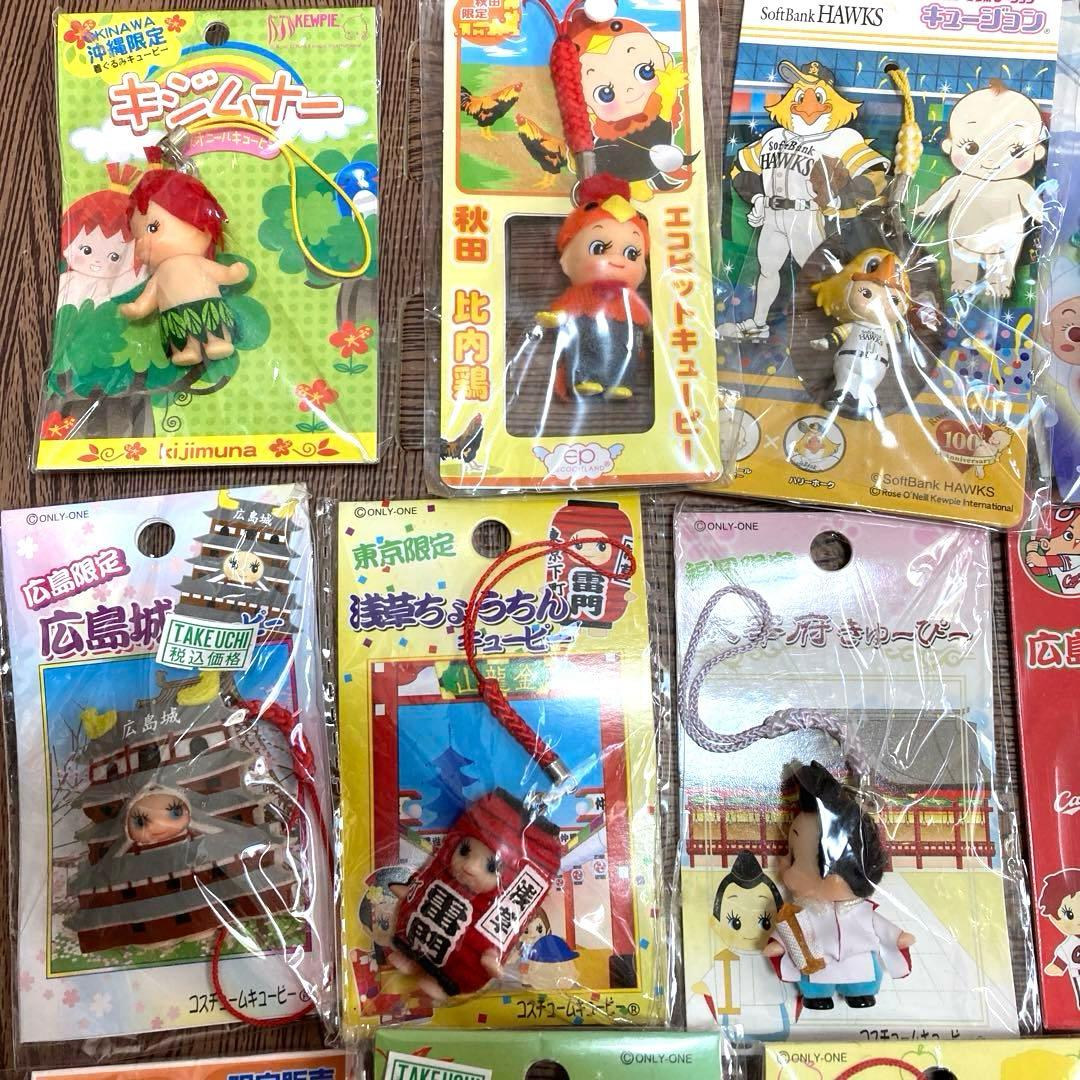 【むらい】ご当地キューピー　マスコットQP　キーホルダー　ストラップ