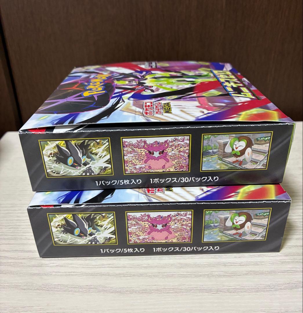 ムニキスゼロ　シュリンクなし　ペリペリ付き