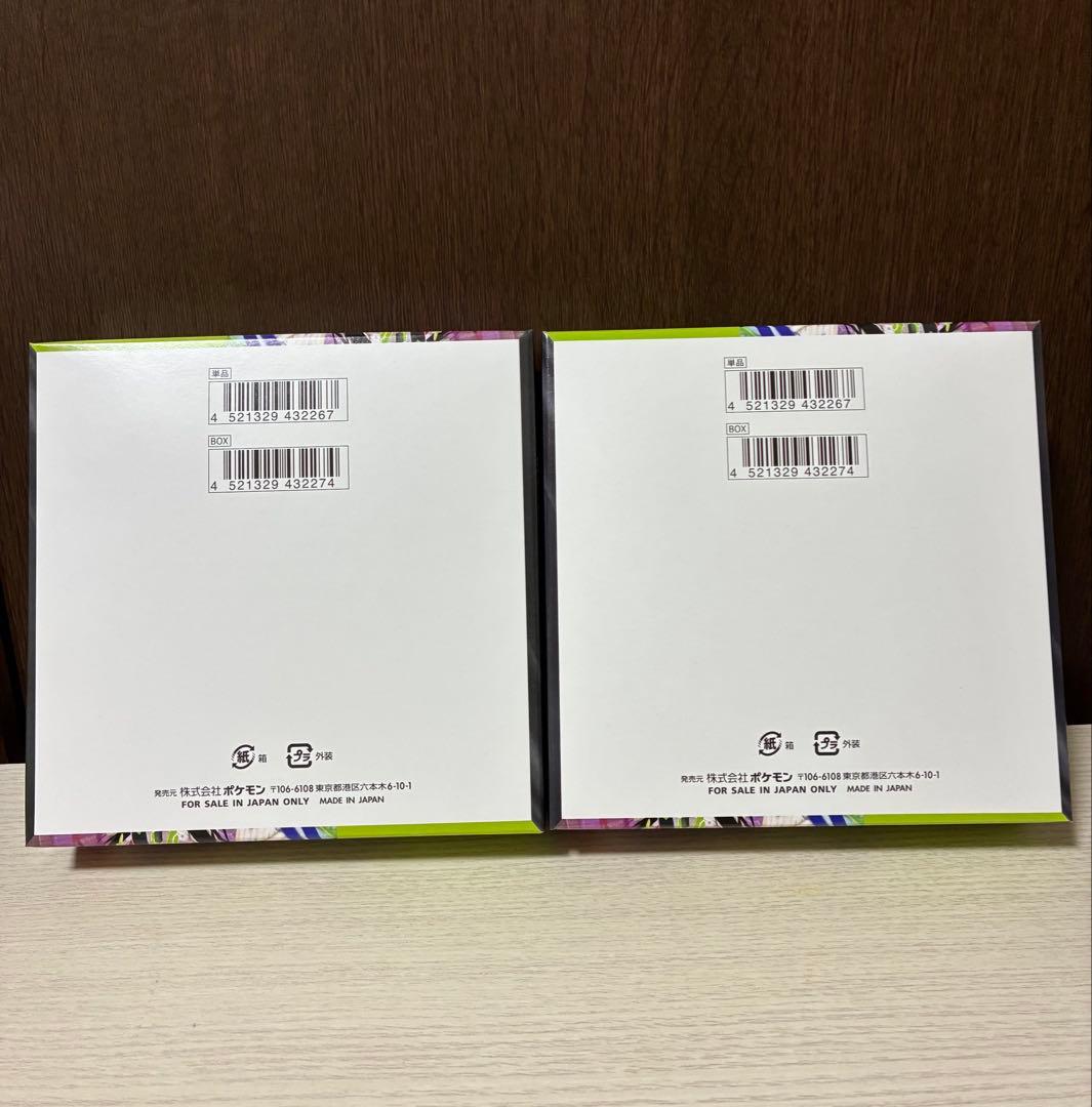 ムニキスゼロ　シュリンクなし　ペリペリ付き