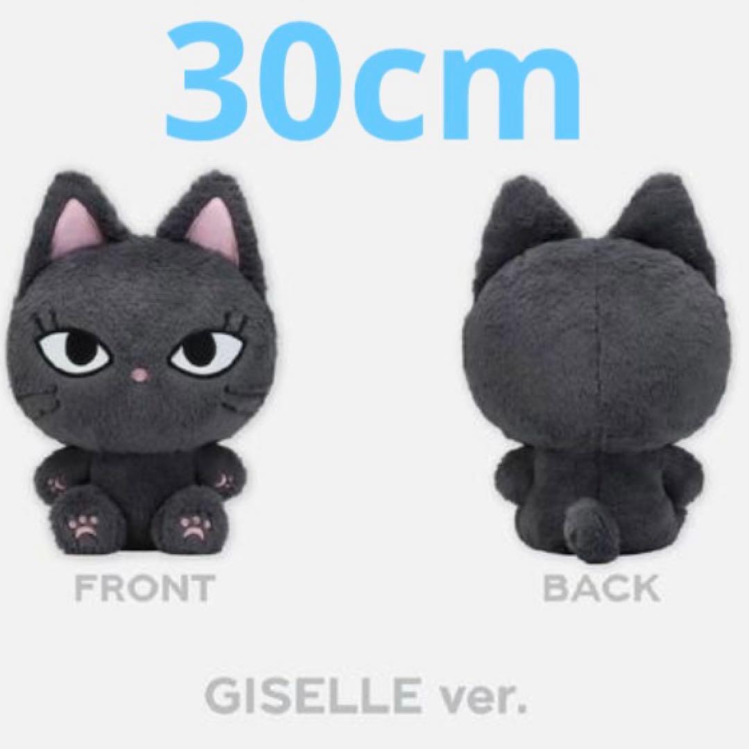 aespa キャラクター 30cm ドール ぬいぐるみ ジゼル - メルカリ