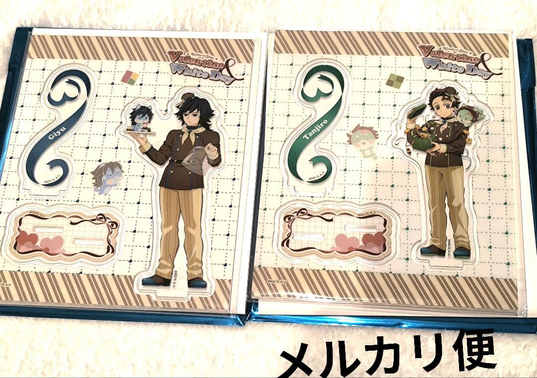 鬼滅の刃 バレンタイン 2026 アクリルスタンド 冨岡義勇 竈門炭治郎