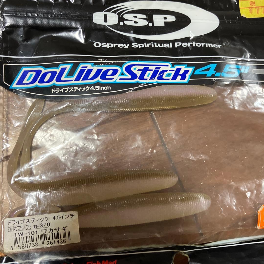 O.S.P ワームセット - メルカリ
