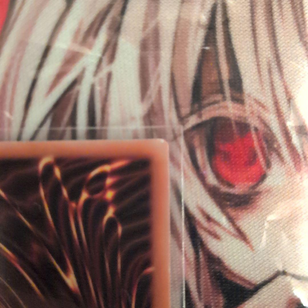 遊戯王 天羽々斬之巳剣 アメノハバキリノミツルギ / プリシク