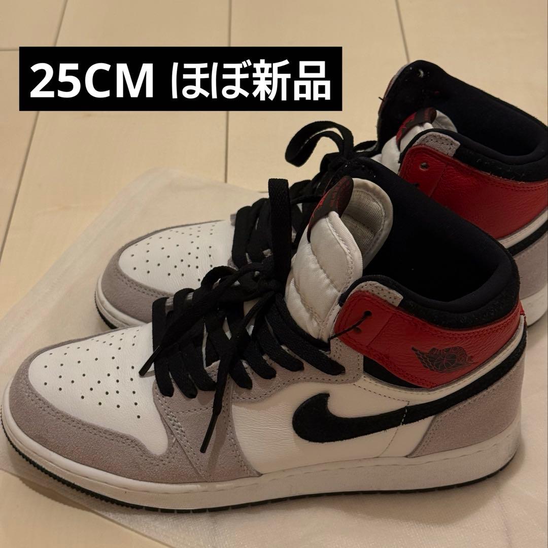 【ほぼ新品】AIR JORDAN 1 HIGH OG SMOKE GREY 25 Nike】Air Jordan 1 Retro High OG “Smoke Grey”が国内9月4日に発売