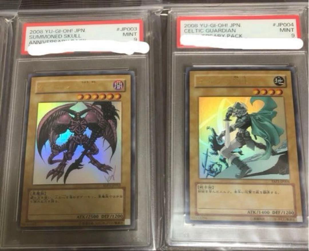 PSA9 遊戯王　アニバーサリーパック　yap コンプリートセット