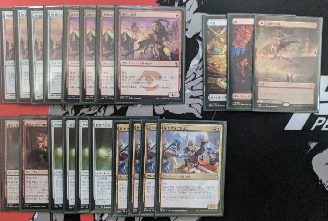 ボロス召集+ヒロイック【MTGパイオニア】