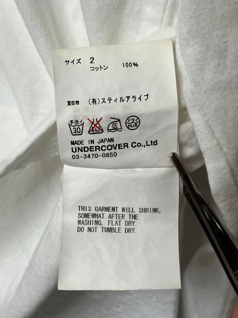 undercoverism 06AW GURU GURU期　archive